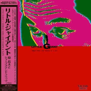 Nobuo Hara And Sharps & Flats - Little Giant i gruppen VINYL / Japansk Musik hos Bengans Skivbutik AB (5591517)
