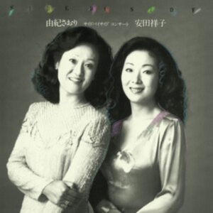 Saori Yuki - Side By Side Concert i gruppen VINYL / Japansk Musik hos Bengans Skivbutik AB (5591527)