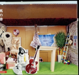 Uma No Hone - River i gruppen VINYL hos Bengans Skivbutik AB (5591541)
