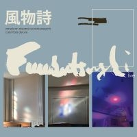 Fuubutsushi - Columbia Deluxe i gruppen VINYL / Kommende / Jazz hos Bengans Skivbutik AB (5628091)