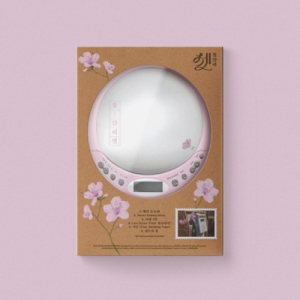 Iu - Ep (Kkot-Galpi 3) CDP Ver. i gruppen CD / Kommende / K-Pop hos Bengans Skivbutik AB (5630202)