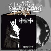 Nokturnal Mortum - Nechrist (2 Lp Swirl Black And Whit i gruppen VINYL / Kommende / Metal hos Bengans Skivbutik AB (5631419)
