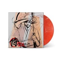 Lupe Fiasco - Samurai Dx i gruppen VINYL / Kommende / Pop-Rock hos Bengans Skivbutik AB (5632011)