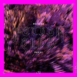 Petter Eldh - Projekt Drums Vol. 2 i gruppen VINYL hos Bengans Skivbutik AB (5632349)