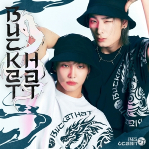 Big Ocean - Single Album 8Bucket Hat) i gruppen CD / Kommende / K-Pop hos Bengans Skivbutik AB (5633035)