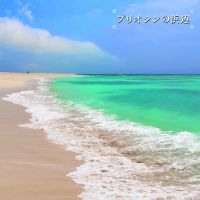 Ken-Ichiro Isoda - Beach Of The Pliocene i gruppen VINYL / Kommende / Pop-Rock hos Bengans Skivbutik AB (5633103)