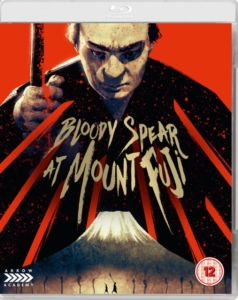 Movie - Bloody Spear At Mount Fuji i gruppen Film / Film Blu-ray hos Bengans Skivbutik AB (5633957)