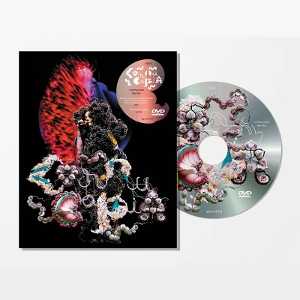 Björk - Cornucopia : Live i gruppen Musikkk-DVD & Bluray / Kommende hos Bengans Skivbutik AB (5634712)