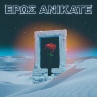 Local Suicide - Eros Anikate i gruppen VINYL / Kommende / Pop-Rock hos Bengans Skivbutik AB (5635096)