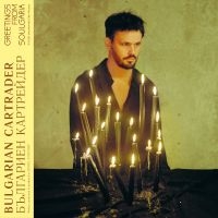 Bulgarian Cartrader - Greetings From Soulgaria i gruppen VINYL / Kommende / Pop-Rock hos Bengans Skivbutik AB (5636917)