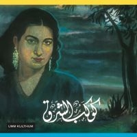 Kalthoum Oum - The Twinkling Star (Purple Limited) i gruppen VINYL / Kommende / World Music hos Bengans Skivbutik AB (5639111)