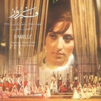 Fairuz & The Rahbani Brothers - Damascus Festival 1960 (Blue Ltd.) i gruppen VINYL / Kommende / World Music hos Bengans Skivbutik AB (5639208)