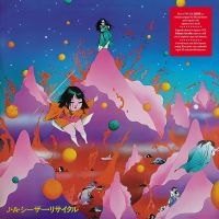 Caesar J.A. - Kokkyou Junreika i gruppen VINYL / Nyheter / Pop-Rock hos Bengans Skivbutik AB (5639644)