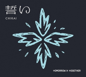 Tomorrow X Together - Chikai [Limited Edition B] i gruppen Musikk / CD-Maxi /  hos Bengans Skivbutik AB (5640570)