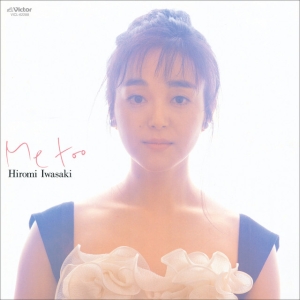 Iwasaki Hiromi - Me Too i gruppen VINYL / J-Pop hos Bengans Skivbutik AB (5640585)