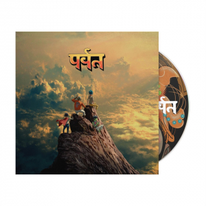 Gorillaz - The Mountain i gruppen CD / Kommende / Dance-Techno,Pop-Rock hos Bengans Skivbutik AB (5642442)
