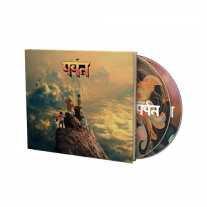 Gorillaz - The Mountain (2Cd) i gruppen CD / Kommende / Dance-Techno,Pop-Rock hos Bengans Skivbutik AB (5642443)