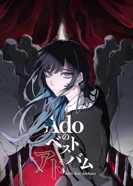 Ado - Ado's Best Adobum - Limited Kigeki Edition i gruppen Musikk / CD+Blu-ray /  hos Bengans Skivbutik AB (5643908)