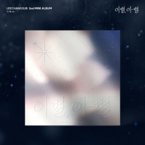 Lee Chang Sub - Goodbye, Different Stars (Different Stars Ver.) i gruppen CD / Kommende / K-Pop hos Bengans Skivbutik AB (5644224)