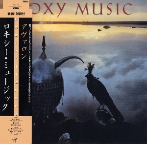 Roxy Music - Avalon i gruppen CD / Kommende / Pop-Rock hos Bengans Skivbutik AB (5647275)