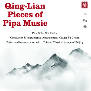 Wu Yu-Xia & Chung Fu-Chuan - Qing-Lian Pieces Of Pipa Music i gruppen CD / Kommende / Pop-Rock hos Bengans Skivbutik AB (5649363)