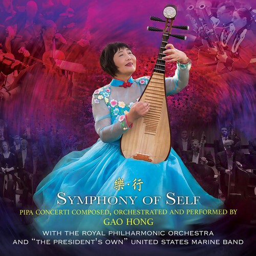 Gao Hong - Symphony Of Self i gruppen CD / Toppselgere hos Bengans Skivbutik AB (5649625)