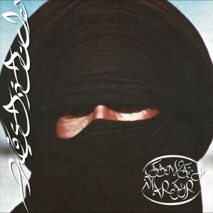 Prostitute - Attempted Martyr i gruppen CD / Kommende / Pop-Rock hos Bengans Skivbutik AB (5651678)