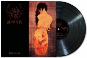 Sigh - Hail Horror Hail (Black Vinyl Lp) i gruppen VINYL / Kommende / Metal hos Bengans Skivbutik AB (5652720)