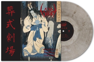 Sigh - Ghastly Funeral Theatre (Marbled Vi i gruppen VINYL / Kommende / Metal hos Bengans Skivbutik AB (5652721)