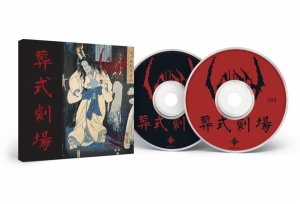 Sigh - Ghastly Funeral Theatre (2 Cd) i gruppen CD / Kommende / Metal hos Bengans Skivbutik AB (5652724)