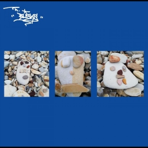 Th Blisks - How So? i gruppen VINYL / Kommende / Pop-Rock hos Bengans Skivbutik AB (5652854)