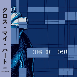 Cross My Heart - How Slowly We Forget i gruppen CD / Kommende / Pop-Rock hos Bengans Skivbutik AB (5655289)