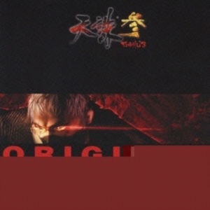 Various Artists - Tenchu Sanoriginal Soundtrac Ost i gruppen VI TIPSER / Game Soundtrack All Media hos Bengans Skivbutik AB (5655758)