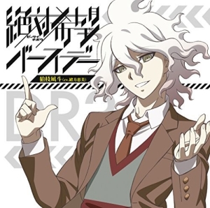 KomaedaNagito (Megumi Ogata) - Outro Theme: Zettai Kibo Birthday Danganronpa 3 [Import] i gruppen VI TIPSER / Game Soundtrack All Media hos Bengans Skivbutik AB (5655812)