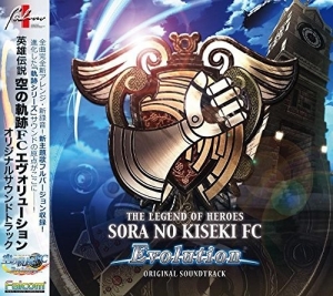 Game Music - Legend Of Heroes Sora No Kfc Evolution A / O.S.T. [Import] i gruppen VI TIPSER / Game Soundtrack All Media hos Bengans Skivbutik AB (5655817)