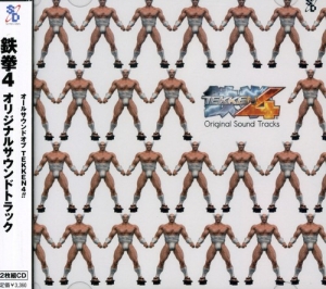 Tekken 4 / O.S.T. - Tekken 4 (Original Soundtrack) [Import] i gruppen VI TIPSER / Game Soundtrack All Media hos Bengans Skivbutik AB (5655825)