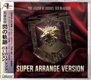Game Music - Legend Of Heroes Sen No Kiuper Arrange Version [Import] i gruppen VI TIPSER / Game Soundtrack All Media hos Bengans Skivbutik AB (5655827)