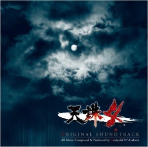 Noriyuki Asakura - Tenchu 4 (Original Soundtrack) [Import] i gruppen VI TIPSER / Game Soundtrack All Media hos Bengans Skivbutik AB (5655835)