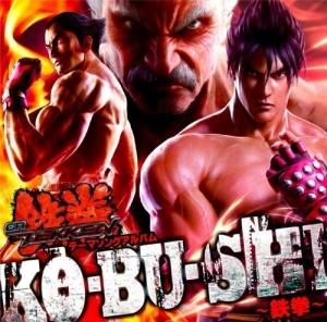 Game Music - Ko.Bu.Shi -Tekken- / O.S.T. [Import] i gruppen VI TIPSER / Game Soundtrack All Media hos Bengans Skivbutik AB (5655837)