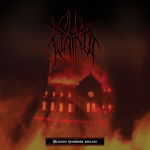 Old Wainds - Religion Of Spiritual Violence (Dig i gruppen CD / Kommende / Metal hos Bengans Skivbutik AB (5656796)