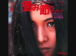 Meiko Kaji - Urami Bushi  / The Flower Of Carnage (180G/Japanese Import) (Rsd) i gruppen VI TIPSER / Record Store Day / RSD 2026 hos Bengans Skivbutik AB (5657577)