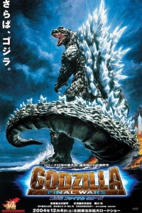 Game Poster - Godzilla - Final Wars (91,5 X 61 Cm) i gruppen MERCH hos Bengans Skivbutik AB (5658055)