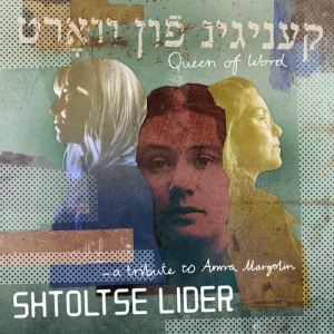 Shtoltse Lider - Queen Of Word – A Tribute To Anna Margolin i gruppen VI TIPSER / Fredagsutgivelser / 2026-04-10 hos Bengans Skivbutik AB (5658455)