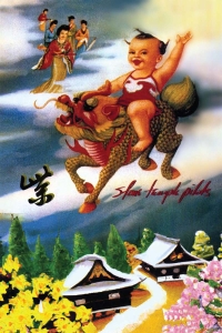 Stone Temple Pilots - Purple (91,5 X 61 Cm) i gruppen MERCHANDISE / Poster / Heavy Metal hos Bengans Skivbutik AB (5659738)