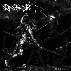 Decipher - Thelema (Digipack) i gruppen VI TIPSER / Fredagsutgivelser / 2026-03-27 hos Bengans Skivbutik AB (5663015)
