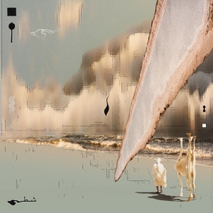 Taroug - Chott i gruppen CD / Kommende / Pop-Rock hos Bengans Skivbutik AB (5667089)