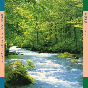 Yabuki Shiho - Alpha Wave Music i gruppen VINYL / Kommende / hos Bengans Skivbutik AB (5668207)