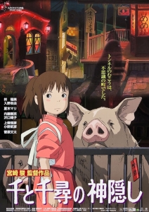 Movie Poster - Spirited Away (91,5 X 61 Cm) i gruppen MERCHANDISE / Poster / Soundtrack hos Bengans Skivbutik AB (5668432)