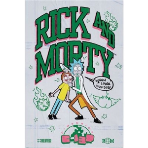 Movie Poster  - Rick And Morty (Bodega Universe)  Poster 91,5 X 61 Cm i gruppen MERCHANDISE / Poster / Soundtrack hos Bengans Skivbutik AB (5669217)