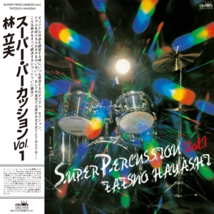 Tatsuo Hayashi - Super Percussion Vol. 1 i gruppen VINYL / Japansk Musik hos Bengans Skivbutik AB (5669878)